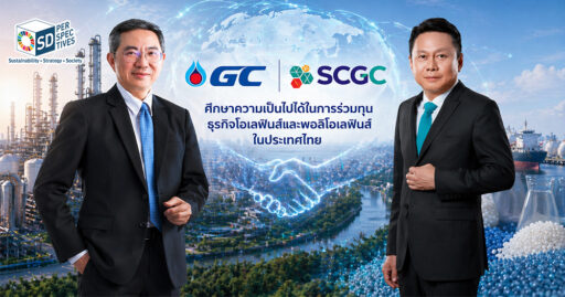 ผู้บริหาร GC และ SCGC กับฉากหลังอุตสาหกรรมปิโตรเคมีในไทย