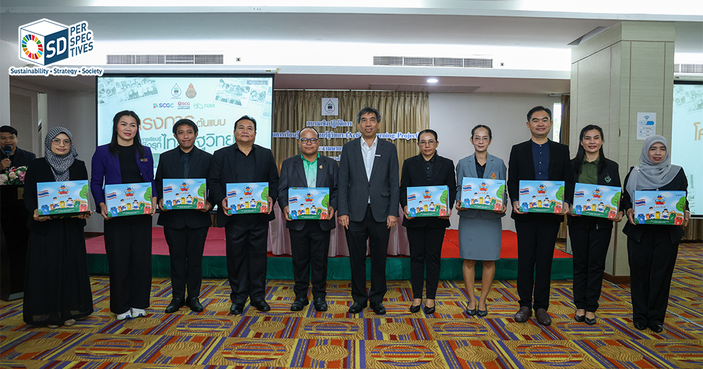 SCGC ร่วมไทยรัฐและ สพฐ. เปิดโครงการ Active Learning สอนจัดการขยะตามหลัก Circular Economy ในโรงเรียนไทยรัฐวิทยา SCGC partners with Thairath and OBEC to implement Active Learning waste management under Circular Economy in Thai schools
