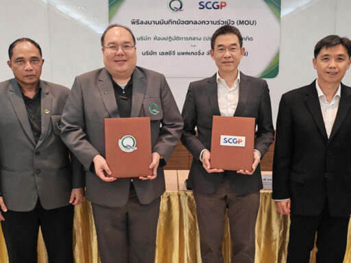 SCGP และ Central Lab ลงนาม MOU เพื่อพัฒนาบรรจุภัณฑ์ปลอดภัยและยั่งยืนในประเทศไทย – SD Perspectives : ESG & Business Strategy Media in Thailand SCGP signs MOU with Central Laboratory Thailand to enhance ESG-driven product testing services for Thai exporters
