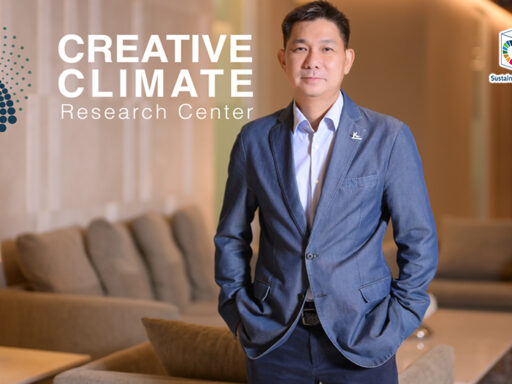 กสิกรไทยเปิด CCRC พัฒนา Green Skills ขับเคลื่อนธุรกิจไทยสู่ Net Zero และเศรษฐกิจคาร์บอนต่ำ