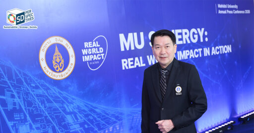 MU SYNERGY มหิดล ขับเคลื่อน Medical AI Future Food ATMP สู่เศรษฐกิจไทย Innovation Hub