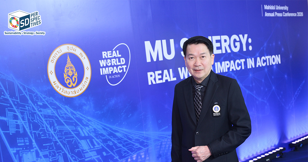 MU SYNERGY มหิดล ขับเคลื่อน Medical AI Future Food ATMP สู่เศรษฐกิจไทย Innovation Hub