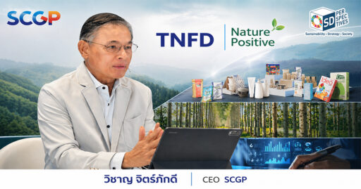 ผู้บริหาร SCGP นำโดย วิชาญ จิตร์ภักดี กล่าวถึงกลยุทธ์ TNFD และเป้าหมาย Nature Positive 2030 ในการบริหาร Biodiversity และความเสี่ยงจากธรรมชาติของธุรกิจ