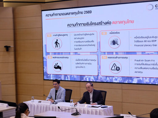 CMDF เผยผลงานพัฒนาตลาดทุนไทย สนับสนุนโครงการ JUMP+ TISA และ Financial Hub เพื่อขับเคลื่อนเศรษฐกิจและความยั่งยืน | SD Perspectives : ESG & Business Strategy Media in Thailand