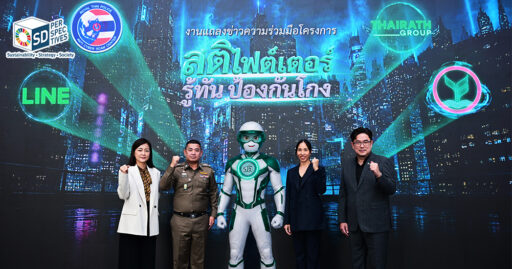 KBank เปิดแคมเปญ Sati Fighter รณรงค์ป้องกันภัยมิจฉาชีพออนไลน์และสร้าง Digital Well-being ให้คนไทย