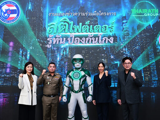 KBank เปิดแคมเปญ Sati Fighter รณรงค์ป้องกันภัยมิจฉาชีพออนไลน์และสร้าง Digital Well-being ให้คนไทย