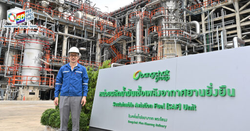 Bangchak Group เปิดโรงงานผลิต Sustainable Aviation Fuel (SAF) เชิงพาณิชย์แห่งแรกของไทย เพื่อขับเคลื่อนอุตสาหกรรมการบินคาร์บอนต่ำ | SD Perspectives : ESG & Business Strategy Media in Thailand Bangchak Group launches Thailand’s first commercial Sustainable Aviation Fuel (SAF) production facility to support low-carbon aviation and energy transition | SD Perspectives : ESG & Business Strategy Media in Thailand