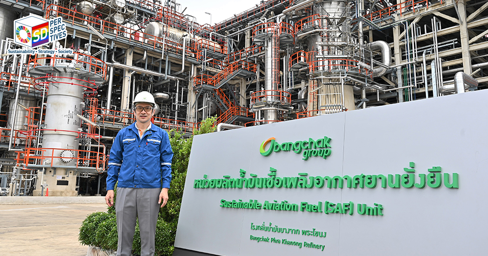 Bangchak Group เปิดโรงงานผลิต Sustainable Aviation Fuel (SAF) เชิงพาณิชย์แห่งแรกของไทย เพื่อขับเคลื่อนอุตสาหกรรมการบินคาร์บอนต่ำ | SD Perspectives : ESG & Business Strategy Media in Thailand Bangchak Group launches Thailand’s first commercial Sustainable Aviation Fuel (SAF) production facility to support low-carbon aviation and energy transition | SD Perspectives : ESG & Business Strategy Media in Thailand