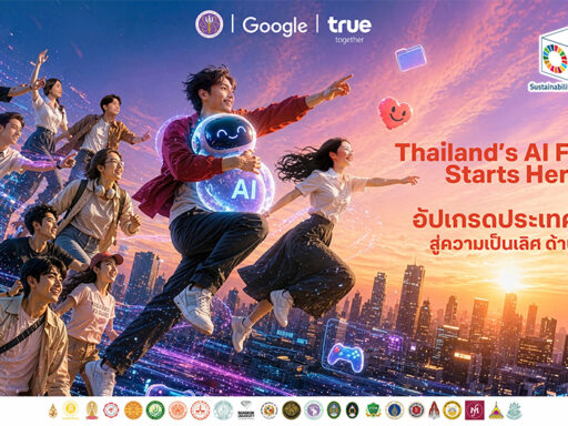 แผนพัฒนา AI ประเทศไทย เชื่อมการศึกษา วิจัย และนวัตกรรมสู่การใช้งานจริง