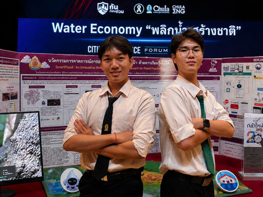 สองเยาวชนไทยผู้พัฒนา AI “น้องเฝ้าน้ำ” ระบบคาดการณ์และเตือนภัยน้ำท่วมล่วงหน้า เพื่อยกระดับ Water Resilience และการบริหารจัดการน้ำของไทย บนเวที Water Economy Forum