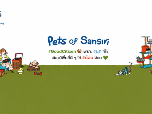 แสนสิริจับมือ Gluta Story และโรงพยาบาลสัตว์ทองหล่อ เดินหน้า Pet Life Matters ภายใต้แนวคิด Good Citizen และ Pet Friendly Living | SD Perspectives : Lifestyle Sustainability Media in Thailand