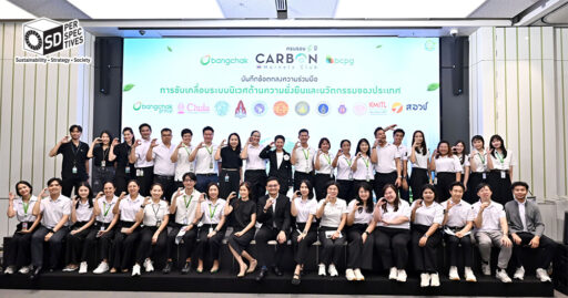 กลอยตา ณ ถลาง บรรยายในงาน Carbon Markets Club ครบ 5 ปี บางจากจับมือ 9 มหาวิทยาลัย สร้าง Gen Z ด้าน ESG และ Climate Action ยกระดับตลาดคาร์บอนไทย