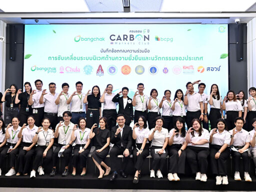 กลอยตา ณ ถลาง บรรยายในงาน Carbon Markets Club ครบ 5 ปี บางจากจับมือ 9 มหาวิทยาลัย สร้าง Gen Z ด้าน ESG และ Climate Action ยกระดับตลาดคาร์บอนไทย