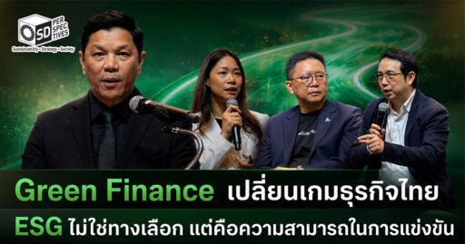 วิทัย รัตนากร ผู้ว่าการธนาคารแห่งประเทศไทย พร้อมผู้แทนจาก SET, KBANK และ ADB ร่วมเวที Capital with Purpose 2026 เสวนาเรื่อง Green Finance และ ESG เพื่อยกระดับความสามารถในการแข่งขันของธุรกิจไทย