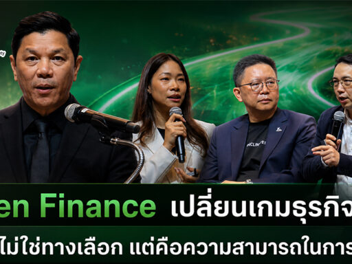 วิทัย รัตนากร ผู้ว่าการธนาคารแห่งประเทศไทย พร้อมผู้แทนจาก SET, KBANK และ ADB ร่วมเวที Capital with Purpose 2026 เสวนาเรื่อง Green Finance และ ESG เพื่อยกระดับความสามารถในการแข่งขันของธุรกิจไทย
