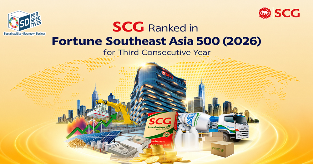 SCG ranked No. 22 in the Fortune Southeast Asia 500 2026, reinforcing its position as one of Southeast Asia's leading companies through business resilience, AI transformation, and sustainable growth.