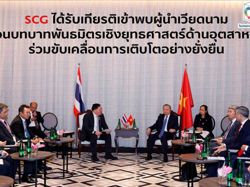 SCG และพันธมิตรจากเวียดนามร่วมลงนามความร่วมมือทางธุรกิจ เพื่อส่งเสริมนวัตกรรม การเติบโตในอาเซียน และการพัฒนาอย่างยั่งยืน