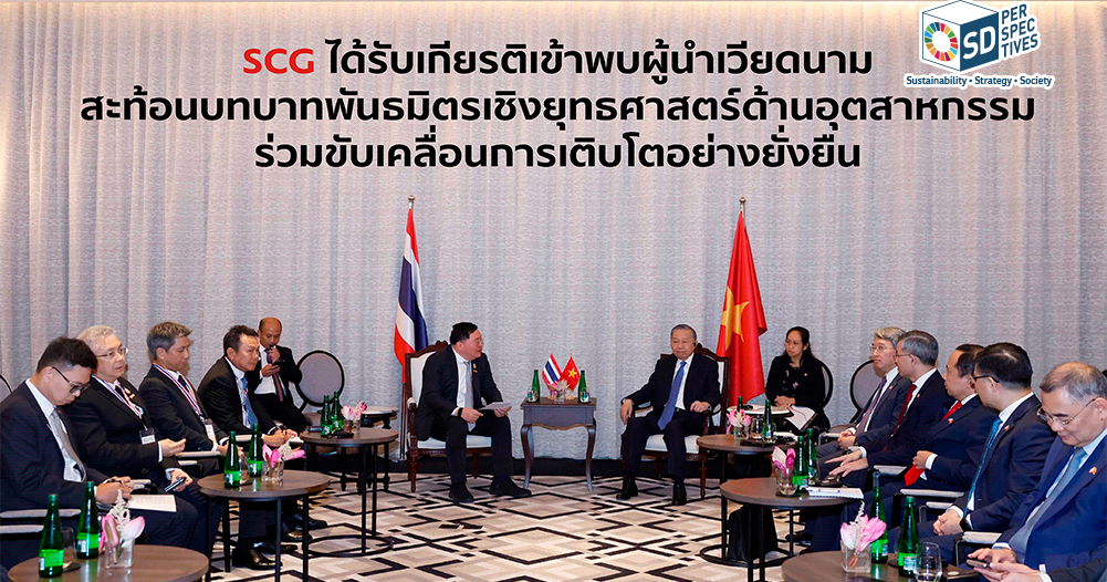 SCG และพันธมิตรจากเวียดนามร่วมลงนามความร่วมมือทางธุรกิจ เพื่อส่งเสริมนวัตกรรม การเติบโตในอาเซียน และการพัฒนาอย่างยั่งยืน