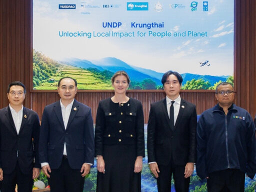 KTB UNDP และ BIOFIN เปิดตัว Small Grants Programme สนับสนุน Biodiversity Finance และเศรษฐกิจฐานธรรมชาติของไทย
