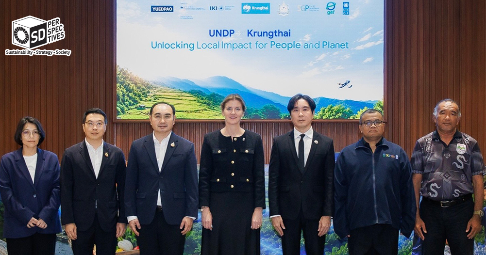 KTB UNDP และ BIOFIN เปิดตัว Small Grants Programme สนับสนุน Biodiversity Finance และเศรษฐกิจฐานธรรมชาติของไทย
