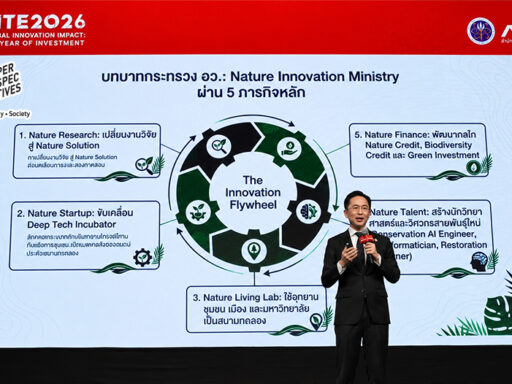 ศ.ดร.ยศชนัน วงศ์สวัสดิ์ บรรยายเรื่อง Nature Positive, Nature Tech และ Biodiversity ในฐานะเครื่องยนต์เศรษฐกิจใหม่ของประเทศไทย