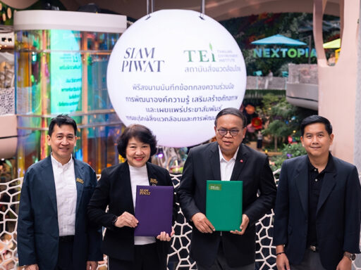 ผู้บริหาร Siam Piwat และสถาบันสิ่งแวดล้อมไทย (TEI) ลงนามบันทึกข้อตกลงความร่วมมือเพื่อพัฒนาองค์ความรู้ด้านสิ่งแวดล้อมและส่งเสริม Lifestyle Sustainability Executives from Siam Piwat and the Thailand Environment Institute (TEI) sign a Memorandum of Understanding to promote environmental education and sustainability awareness in Thailand.