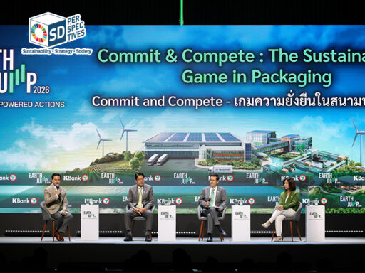 หัวข้อ Commit and Compete บนเวที Earth Jump 2026 ถ่ายทอดมุมมองเรื่องบรรจุภัณฑ์ยั่งยืน Circular Economy และการแข่งขันของธุรกิจ
