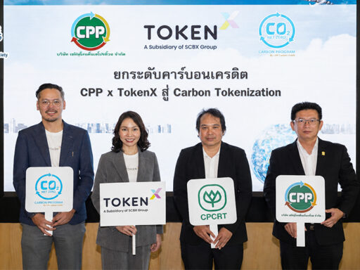 ผู้บริหาร CPP และ Token X ร่วมศึกษาการพัฒนา Green Tokenization เพื่อเชื่อมคาร์บอนเครดิตและทุนธรรมชาติกับแหล่งเงินทุนสีเขียว SD Perspectives : ESG & Business Strategy Media in Thailand