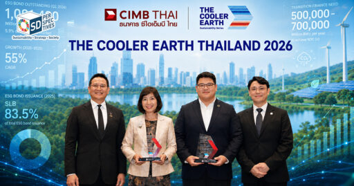 ผู้บริหาร CIMB Thai, ThaiBMA และ TRIS Rating ร่วมเปิดตัว Climate Transition Canvas เครื่องมือจัดทำ Transition Plan เพื่อเชื่อม Green Bond และ Transition Finance สำหรับธุรกิจไทย