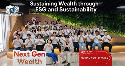 CIMB THAI Next Gen Wealth รุ่นที่ 1 เรียนรู้ ESG และ Sustainability เพื่อพัฒนาสู่ Wealth Relationship Manager รุ่นใหม่ SD Perspectives : ESG & Business Strategy Media in Thailand