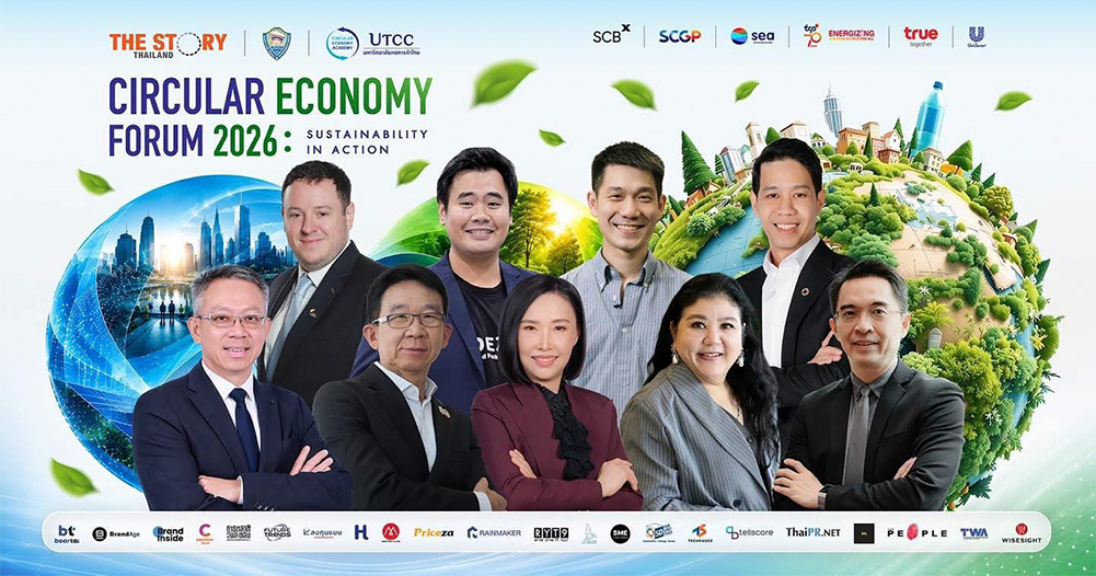 Circular Economy Forum 2026: Sustainability in Action