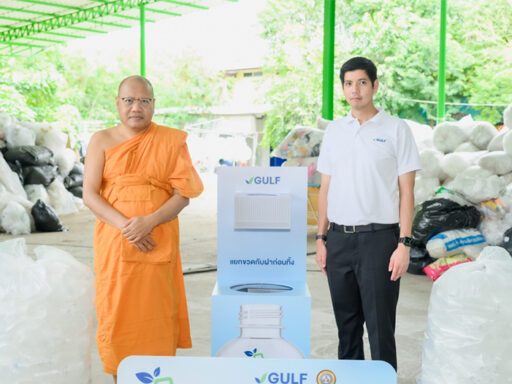 สิตมน รัตนาวะดี ผู้แทน GULF ส่งมอบขวดพลาสติก PET จากโครงการ “ขอ ขวด ของเรา” ให้พระมหาประนอม ธัมมาลังกาโร เจ้าอาวาสวัดจากแดง เพื่อนำไป Upcycling SD Perspectives : ESG & Business Strategy Media in Thailand