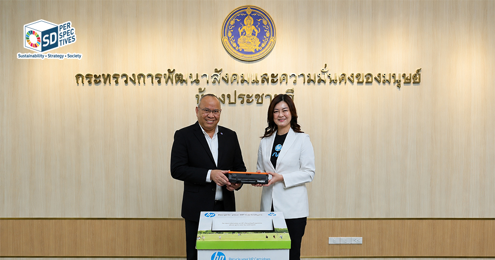 HP จับมือ พม. ตั้งจุดรับคืนตลับหมึก
