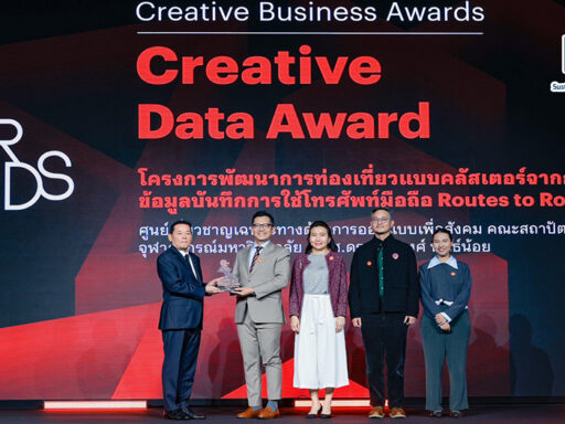 Routes to Roots โครงการใช้ Mobility Data ของทรูพัฒนาการท่องเที่ยวไทย คว้า Creative Data Award 2026 SD Perspectives : ESG & Business Strategy Media in Thailand