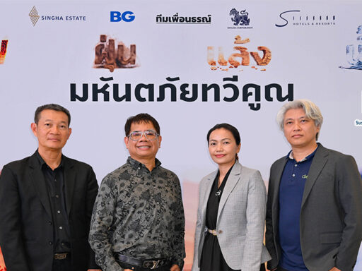 SD Perspectives : Strategic Sustainability Media in Thailand
