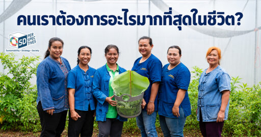 พลังงานสะอาดสร้างงาน สร้างรายได้ คืนคนสู่บ้านเกิดอย่างยั่งยืน