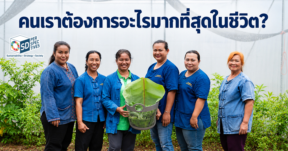 พลังงานสะอาดสร้างงาน สร้างรายได้ คืนคนสู่บ้านเกิดอย่างยั่งยืน