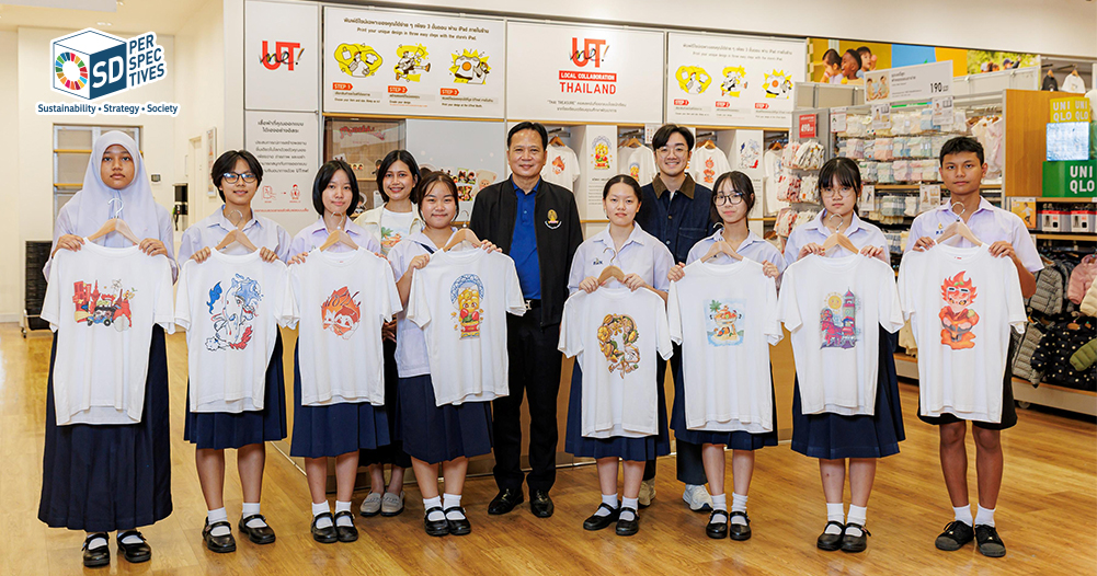 เสื้อ UTme! จำนวน 8 แบบจากผลงานนักเรียนโรงเรียนเตรียมอุดมศึกษาพัฒนาการ ภายใต้ธีม Thai Treasure ของยูนิโคล่ ประเทศไทย SD Perspectives : Sustainability & Brand Strategy Media in Thailand