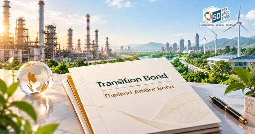 ก.ล.ต. ผลักดัน Transition Bond และ Thailand Amber Bond เพื่อสนับสนุนการเปลี่ยนผ่านธุรกิจไทยสู่เศรษฐกิจสีเขียว| SD Perspectives : ESG & Business Strategy Media in Thailand