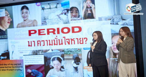 ทีม Dehui Family ผู้พัฒนา Her Boost ผลงานชนะเลิศ TCP Group x THE KBS HACKATHON 2026 SD Perspectives : Sustainability & Brand Strategy Media in Thailand