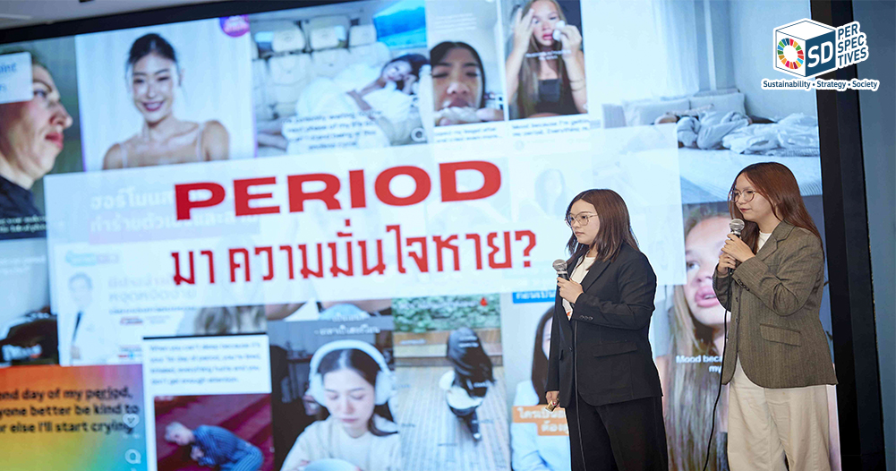 ทีม Dehui Family ผู้พัฒนา Her Boost ผลงานชนะเลิศ TCP Group x THE KBS HACKATHON 2026 SD Perspectives : Sustainability & Brand Strategy Media in Thailand