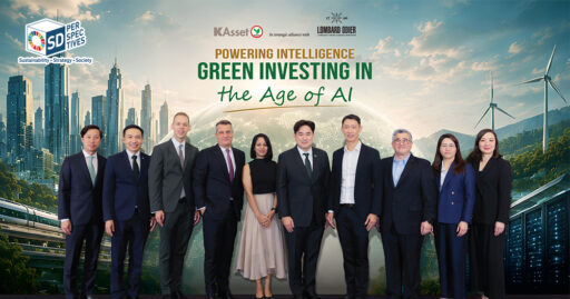 บลจ.กสิกรไทย x Lombard Odier เปิดเวที Green Investing in the Age of AI