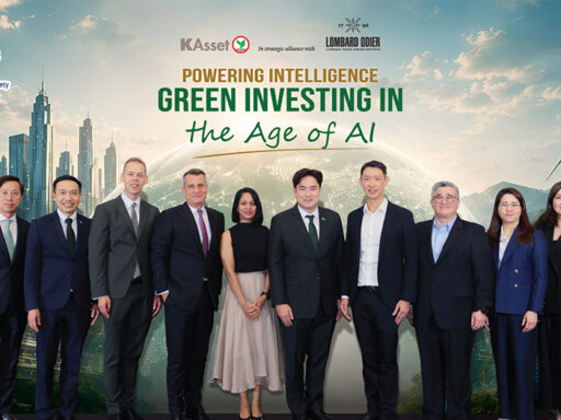 บลจ.กสิกรไทย x Lombard Odier เปิดเวที Green Investing in the Age of AI