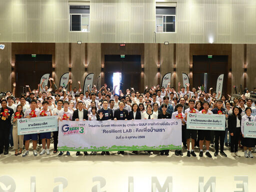 ผู้เข้าร่วมโครงการ Green Mission by Chula x GULF ปี 3 บนเวทีประกวดนวัตกรรมสิ่งแวดล้อม SD Perspectives : Sustainability & Brand Strategy Media in Thailand