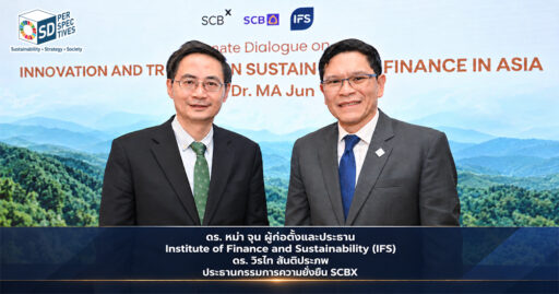 ดร. หม่า จุน และ ดร. วิรไท สันติประภพ ในงาน Innovation and Trends in Sustainable Finance in Asia ของ SCBX และ SCB SD Perspectives : ESG & Business Strategy Media in Thailand