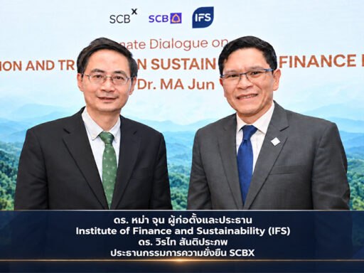 ดร. หม่า จุน และ ดร. วิรไท สันติประภพ ในงาน Innovation and Trends in Sustainable Finance in Asia ของ SCBX และ SCB SD Perspectives : ESG & Business Strategy Media in Thailand