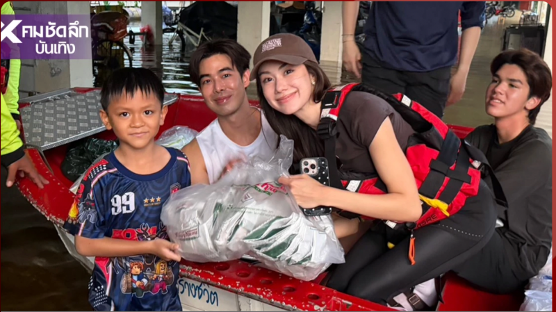 ขอบคุณภาพ คมชัดลึกบันเทิง